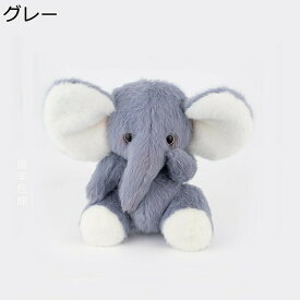 縫いぐるみ 象 ぬいぐるみ ゾウ おもちゃ かわいい キュート 座る姿 萌え もこもこ ふわふわ モフモフ 添寝 癒し系 ねむねむ 居眠り やわらかい スーパーソフト ベッドルーム 女の子 ベビー