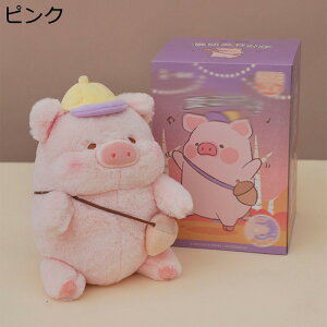 ぬいぐるみ ブタ 動物 豚 可愛い だきまくら おもちゃ ふわふわ 萌え萌え もちもち 柔らかい もふもふ ネムネム イベント 彼女 友達 リラックス お祝い 癒される 贈り物 ガールフレンド