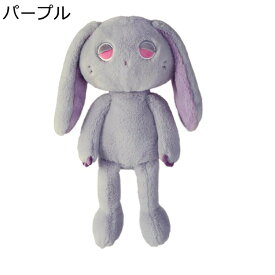 ぬいぐるみ ウサギ かわいい 縫いぐるみ うさぎちゃん 座る兎 バニー もこもこ ふわふわ キュート おもちゃ 動物 萌え やわらかい ねむねむ お誕生日 お祝いプレゼント 癒される 置物 店飾り