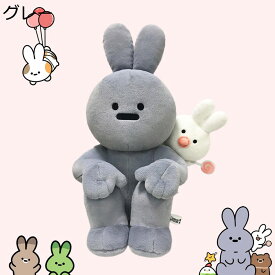 うさぎ ぬいぐるみ 体育座り おもちゃ 兎 動物 抱き枕 可愛い おもちゃ ビッグサイズ 萌え萌え ふわふわ もふもふ 柔らかい 座り姿 癒される プレゼント サプライズ オフィス ねむねむ 子ども