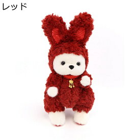 うさぎ ぬいぐるみ 兎 バニー おもちゃ 抱き枕 添い寝 可愛い 萌え キュート 柔らかい もちもち ふわふわ モフモフ ねむねむ 癒しグッズ お誕生日 クリスマス ベッドルーム 女の子 ベビー