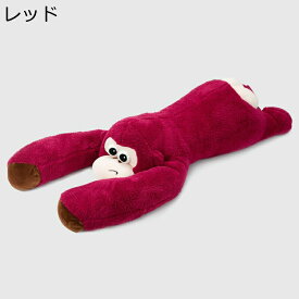 ゴリラ 縫いぐるみ 猿 動物 抱きまくら おもちゃ セクシーな尻 面白い ビッグサイズ 寝まくら かわいい 可愛い 萌え ふわふわ もふもふ やわらかい 癒される プレゼント ねむねむ クリスマス 子供