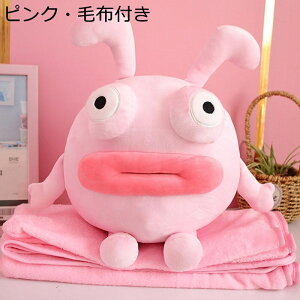 醜いウサギ 縫い包み ぬいぐるみ だきまくら おもちゃ 毛布付き インテリア カワイイ 萌え萌え もちもち ふわふわ ハンドウォーマー 添い寝 お誕生日 クリスマス 記念日 インテリア ソファ
