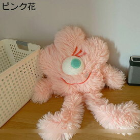 縫いぐるみ モンスター 可愛い もふもふ化け物 だきまくら おもちゃ 萌え ふわふわ スーパソフト もふもふ ネムネム クリスマス 彼女 女の子 リラックス 癒し系 サプライズ オフィス