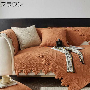 �}���`�J�o�[ �\�t�@�[�J�o�[ �k���� �\�t�@�[�p�b�h �h�o�J�o�[ ���g�� �\�t�@�[�V�[�c �J�E�`�N���X �V�[�g�N�b�V���� �܂Ƃ��h�~ �h�� �h�� ���� �C���e���A ������� �t�ďH�~