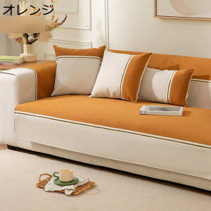 �\�t�@�[�J�o�[ �k���� �}���`�J�o�[ �h�o �\�t�@�[�p�b�h ���L�p �V�F�j�[���D ���n �J�E�`�N���X �L�Y�h�~ ���h�~ �V�[�g�N�b�V���� �Y���ɂ��� ���� �I�[���V�[�Y�� �i�`������