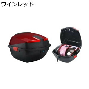 バイク リアボックス リアケース トップケース 大容量 脱着可能式 反射板 背もたれ 鍵 ロック 原付 スクーター オートバイ 防水性 ヘルメットいれ おしゃれ 鍵2本 汎用ベース 取付用金具セッ