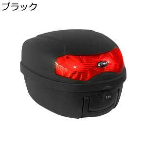 バイク リアボックス バイク用 パスワードロック付き 大容量 スクーター用 ロック付き 反射テープ付き 夜間安全 大容量 トップケース ボックス 汎用 着脱簡単 ベース 撥水 ヘルメット入れ
