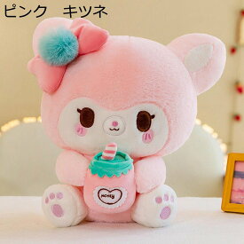 ぬいぐるみ 動物 縫いぐるみ 可愛い キツネ 兎 熊 お人形 萌え萌え 癒し系 ふわふわ PP綿 柔らかい 軽量 抱き枕 女の子 男の子 バレンタインデー お祝い 誕生日 ギフト