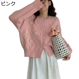 ニット カーディガン スウェット レディース 開襟 セーター アウター 花飾り ショート丈 クルーネック 秋用 春用 保温 あったか ルーズ ゆる感 上着 カジュアル 日系 部屋着 街着 戸外