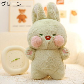 兎 縫いぐるみ 縫い包み うさぎ 40cm ピンク グリーン ホワイト ピンク 4点セット 抱き枕 クッション おもちゃ 可愛い 萌えグッズ 添い寝枕 ベッド インテリア 高反発 誕生日 クリスマス 贈り物