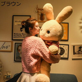 縫い包み 兎 うさぎ 縫いぐるみ クッション 大きい 特大 巨大 座り姿 抱き枕 かわいい 女の子 キッズ ふわふわ もこもこ 店飾り 居眠り枕 萌え萌え デスク枕 やわらか プレゼント ギフト