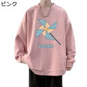 パーカー フードなし プルオーバー メンズ トレーナー スエード 丸首 長袖Tシャツ オーバーサイズ 韓国風 おしゃれ 風車プリント ストリート ヒップホップ 春秋 大きいサイズ ゆったり スポーツ