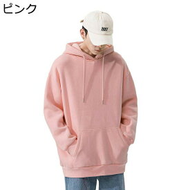 パーカー ユニセックス 長袖 トレーナー スウエット 秋服 韓国風 大きいサイズ カップル カジュアル フード付き ゆったり フーディ ファッション パーカープルオーバー 通勤 通学 普段着 シンプル