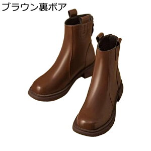 ショートブーツ チェルシーブーツ 後ろジップ 袴用ブーツ 秋用 合皮 シンプル 脚長 レディース アンクルブーツ 歩きやすい 定番 レザー 防水 防滑 可愛い ファッション フォーマル オフィス