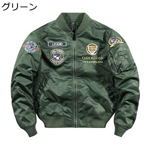 WPbg MA-1WPbg Y ~^[WPbg 傫TCY AJW ՎhJ ^CK[hJ hJby h h Wp[  ufUC Xg[g oCNWPbg