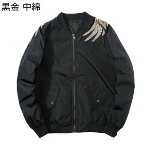 スカジャン 刺繍 ジャケット メンズ 春秋 鳳凰柄 和風 レトロ スタジアムジャンパー 防寒 防風 カジュアル ジップアップ ブルゾン フライトジャケット MA-1 おおきいサイズ お洒落 ストリート