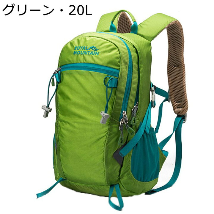 楽天市場】登山用リュックサック 20L/30L ザック バックパック 大
