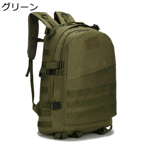 bNTbN 35L oRpobO ~^[^NeBJ obNpbN MOLLE p R fCpbN nCLOobO fB[X Y h y [ ʋC ϋvɗD AEghA 