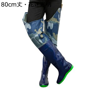 ウェーダー ヒップブーツ 長靴 男女兼用 ヒップウェーダー 胴付き ベルト調節可能 PVC 作業靴 防水ずぼん 軽量 防風 滑り止め 透湿 ラジアルソール 洗車 水場仕事 海釣り サーフ 梅雨対策 迷