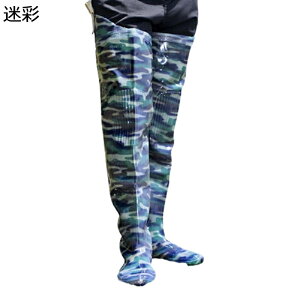 ヒップウェーダー レインシューズ 長くつ ウェーダー 胴付き 男女兼用 作業靴 防水ずぼん ベルト ラジアル 一体成型 水回り 仕事 除草 フィッシング 農作業 厚底 滑らない 完全防水 耐磨耗