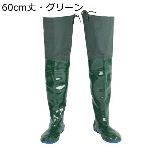 ヒップウェーダー レインシューズ 長くつ ウェーダー 胴付き 男女兼用 作業靴 防水ずぼん ベルト ラジアル 一体成型 水回り 仕事 除草 フィッシング 農作業 厚底 防水防滑 ずり落ち防止 透湿