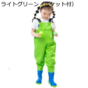 チェストハイウェーダー 胴長 子供用 ウェーダー 作業靴 防水ずぼん ショルダーベルト ラジアル 一体成型 漁業用 田植え 水産業 キッズ 厚底 ロングレインブーツ 男女兼用 防風 滑り止め 防