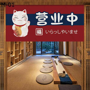 a ̂ L J^  N Ԏd؂ V[gJ[e fM ȃGl ډB 100/120/140CM 40-80CM ˂_t ՌhA  rO aEmp L