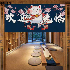 a ̂ L J^  N Ԏd؂ V[gJ[e fM ȃGl ډB 100/120/140CM 40-80CM ˂_t ՌhA  rO aEmp L