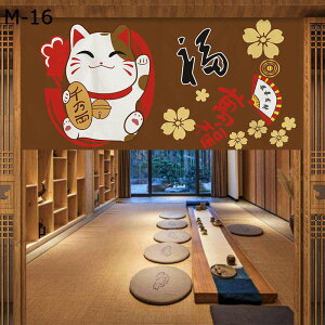 a ̂ L J^  N Ԏd؂ V[gJ[e fM ȃGl ډB 100/120/140CM 40-80CM ˂_t ՌhA  rO aEmp L