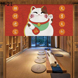 a ̂ L J^  N Ԏd؂ V[gJ[e fM ȃGl ډB 100/120/140CM 40-80CM ˂_t ՌhA  rO aEmp L