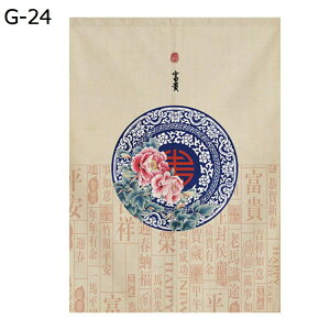 g d؂J[e hApԌ 90/120/140CM ȃGl ՌfM ډB ͗lւ CeA Ԍd؂ėg[Abv 60/75/90CM ςJ[e ւ̂ 