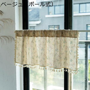 Ȗ JtFJ[e ԕ ^bZt g Ռ ډBJ[e J[e  ZJ[e 30cm45cm60cm 􂦂 _CjO IJo[ t c a ho OJbg }t