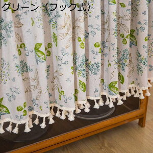 JtFJ[e ԕ t ^bZt J[e ډB ՌJ[e pJ[e Ȗ V[g fM 45cm90cm160cm yʑ i IB c GKg iX fM {I Lb