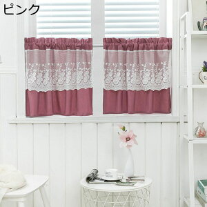 JtFJ[e hJ ԕ 2w Ռ ډBJ[e  pJ[e [X Rbg V[g 61cm41cm90cm Ԏd؂J[e 􂦂 ȃGl i n Ȗ g  ՔM {I X