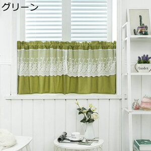 JtFJ[e hJ ԕ 2w Ռ ډBJ[e  pJ[e [X Rbg V[g 61cm41cm90cm Ԏd؂J[e 􂦂 ȃGl i n Ȗ g  ՔM {I X