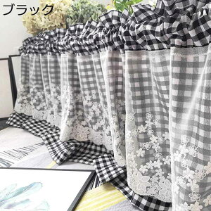 カフェカーテン レース チェック柄 刺繍 花柄 遮光 目隠しカーテン カーテン 小窓用カーテン 遮熱 45cm丈 ショート 間仕切り 洗える 省エネ 上品 プリンセス 西日a策 田園風 かわいい 本棚飾り