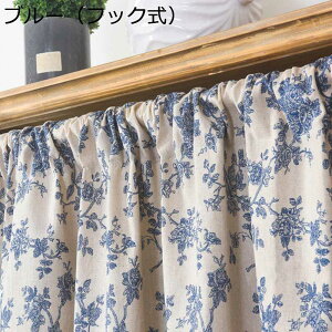 カフェカーテン 花柄 遮光 綿 目隠しカーテン カーテン コットン 小窓用カーテン ショート 断熱 間仕切り 45cm丈60cm丈945cm丈 洗える 省エネ 上品 窓口 遮熱 本棚 キッチン 田園風 エレガント 綺