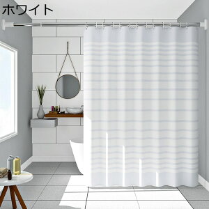 シャワーカーテン 縞柄 簡約 モダン 地中海風 風呂カーテン 防水 バスカーテン フック付き 防カビ 厚手 重り 180cm丈 200cm丈 間仕切り 取り付け簡単 プライバシー保護 速乾 耐久性 トイレ キッ
