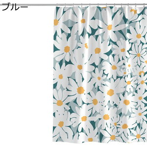シャワーカーテン 雛菊 フラワー柄 韓国系 かわいい 風呂カーテン バスカーテン 180cm丈 防水 フック 重り 厚手 200cm丈 間仕切りカーテン 防カビ 取り付け簡単 更衣室 上品 遮像 速乾 ホテル 飛