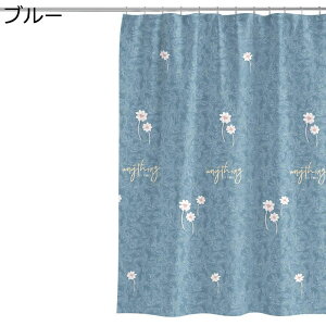 シャワーカーテン 花柄 英字柄 ins風 防水 バスカーテン 撥水 風呂カーテン 180cm丈 防カビ 重り 厚手 フック 200cm丈 間仕切りカーテン 取り付け簡単 乾湿分離 暖房室 遮像 目隠し 一人暮らし 速