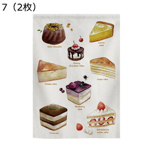 P[L pp JtFJ[e }WbNe[v ډBJ[e ՌJ[e J[e z  ZJ[e 60cm 50cm 􂦂 킢 X܏ JXj Xg IB UVJ