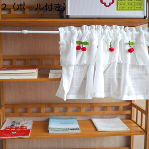 カフェカーテン チェリー付き 透け感 かわいい 小窓カーテン 遮光 目隠し カーテン 紗 子供部屋 窓口 断熱 短いカーテン 70cm丈50cm丈60cm丈 軽量速乾 田園風 ins風 通気性 遮熱 ドア 寝室 カフェ