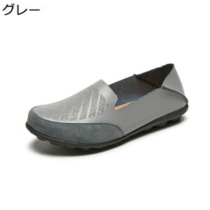 レディース 本革 ローファー 2way メッシュ 春夏用 大きいサイズ モカシン サボ パンプス 本革 レザー 船型底 フラットシューズ カジュアル オフィス シンプル 歩きやすい レトロ 春夏秋冬