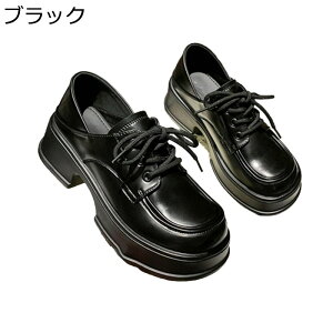 ローファー レースアップシューズ 厚底靴 ラウンドトゥ レディース スクエアヒール 粗いかかと 歩きやすい 春夏秋冬 ファッション カジュアル オシャレ JK レトロ 学生 学校 身長アップ4cm