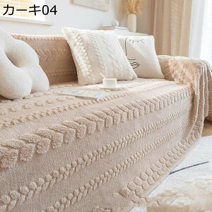 �}���`�J�o�[ �\�t�@�[�J�o�[ �ѕz �唻 �u�����P�b�g ���̃j�b�g ���@�\ �I�t�� �����|�� 1234�l�|�� ���n �k�� ���n �傫�� �x�b�h�J�o�[�@�J�E�`�ی� ���@�\ �� �L�Y ����h�~ ���ӂ���