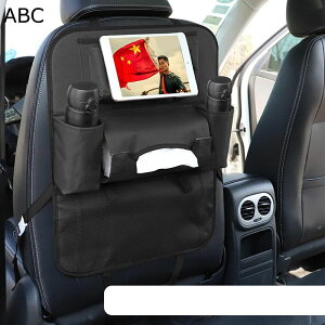 車用 シートバックポケット 後部座席用 多機能 収納バッグ iPad収納可能 防水防汚 車内収納袋 収納ポケット カップホルダー アンチキックパッド 子供用品 ベビー用品 オックスフォード 耐摩