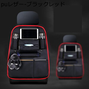 Ԃ̌㕔Ȏ[ V[gobN|Pbg ԗp[|Pbg LbNK[h 㕔Ȏ[ hh @\ e U[f IbNXtH[h h~ ܂݃e[ut  