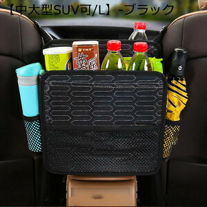 �ԗp ���[�|�P�b�g ���[�o�b�O ��e�� �O�����Ȋԃ|�P�b�g �ו����� �g�����N�ԍڎ��[�|�P�b�g �V�[�g�o�b�N�|�P�b�g �h�� ����E���ɋ��� �ԓ� ���΂�u�� ���Ȍ��Ԏ��[ �J�o���z���_�[ 