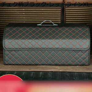 車用収納ボックス トランク 収納 車用収納ポケット 車 PUレザー 収納ボックス トランクボックス 大容量 頑丈 防水 組み立て簡単 車用収納ケース 車内 収納 べんりグッズ ラゲッジボックス 車